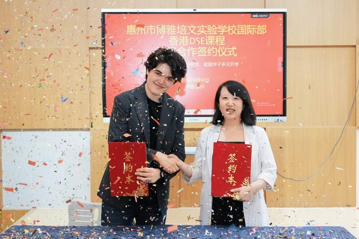 与惠州博雅培文实验学校达成战略合作