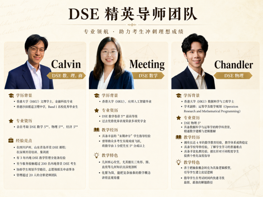 WeWrites 导师凭证卡：Calvin、敏婷、Chandler 亲夺 DSE 5**